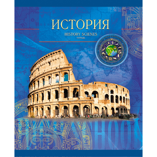 Тетрадь 40л. предм. Unnikaland История (уп.10шт.)