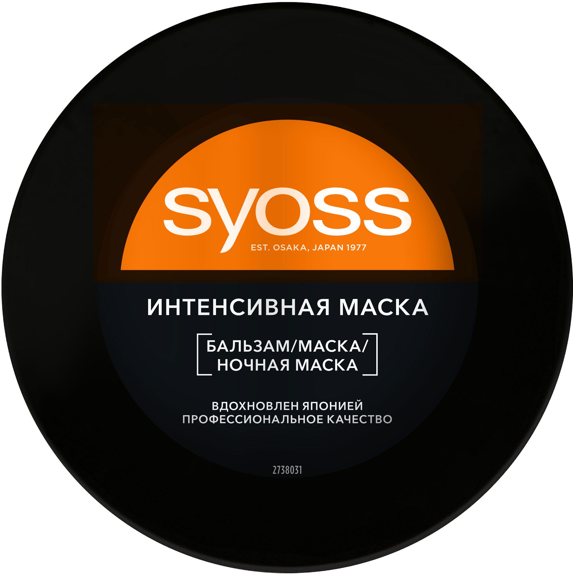 Маска д/волос Syoss 500мл. Repair