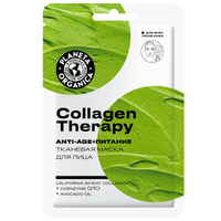 Маска д/лица PLANETA ORGANICA collagen therapy