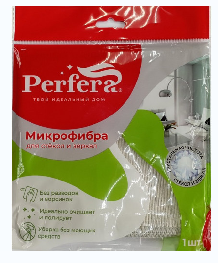 Салфетка микрофибра Perfera 30*30см. 1шт. д/стекол и зеркал
