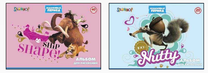 Альбом д/рис. 20л. Silwerhof Ice Age