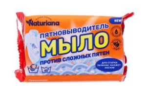 Мыло NATURIANA 180г. хоз. пятновыводитель