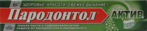 Зубн.паста Пародонтол 63г. актив. (32)