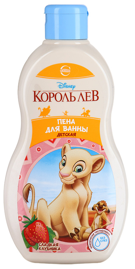 Пена для ванн Король лев 400мл. Сладкая клубника