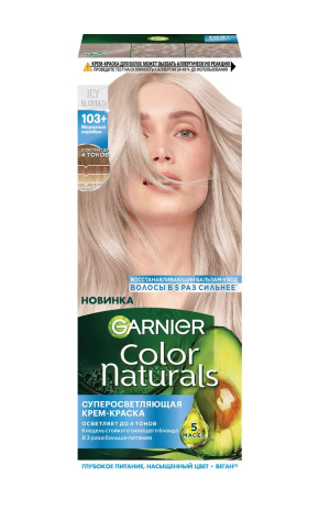 Краска д/волос Garnier Color Naturals 103+ Морозное серебро (12)