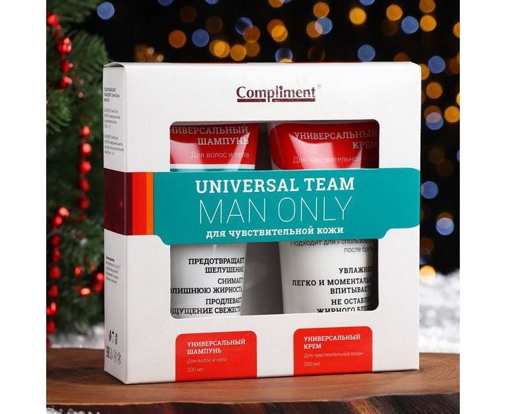 ПН/МУЖ. Compliment Universal Team Man Only №1291 д/чувств.к.(Унив.крем+Шампунь)