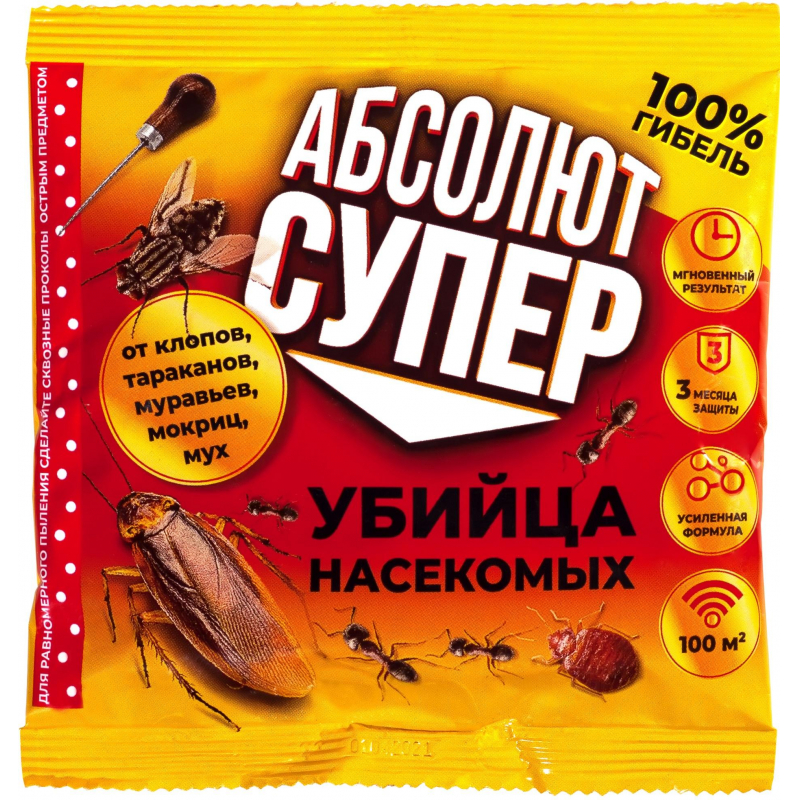 Инсектицид от ползающих насекомых Абсолют Супер 100гр. ДУСТ АДС100
