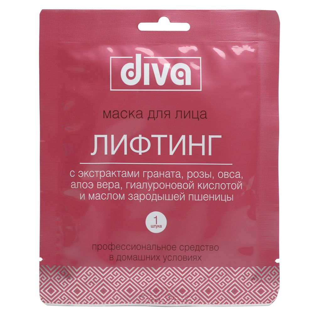 Маска д/лица Diva Лифтинг (15)
