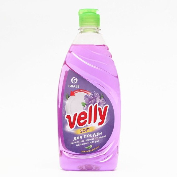 ЖМС Grass 500мл. Velly Бархатная филка (8)