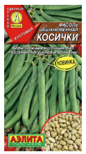 Семена фасоль обыкновенная Косички 5г. Аэлита (уп.10)