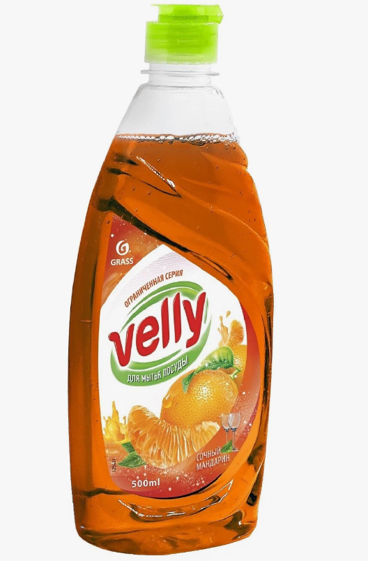 ЖМС Grass 500мл. Velly Сочный мандарин (8)