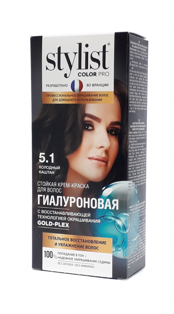Краска д/волос STYLIST COLOR PRO 5.1 Холодный каштан