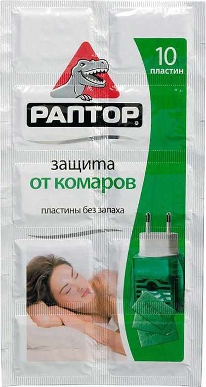 Пластины от комаров Раптор Без запаха