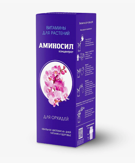 Удобрение Аминосил 250мл. Для орхидей (8)