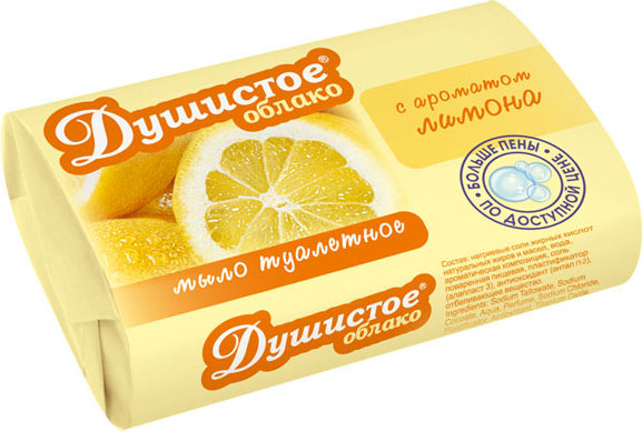 Мыло НМЖК 90г. Лимон (63)