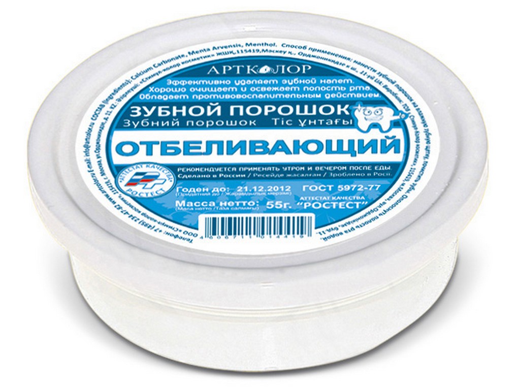 Зубн.порошок Отбеливающий 75г. 2302 (48)