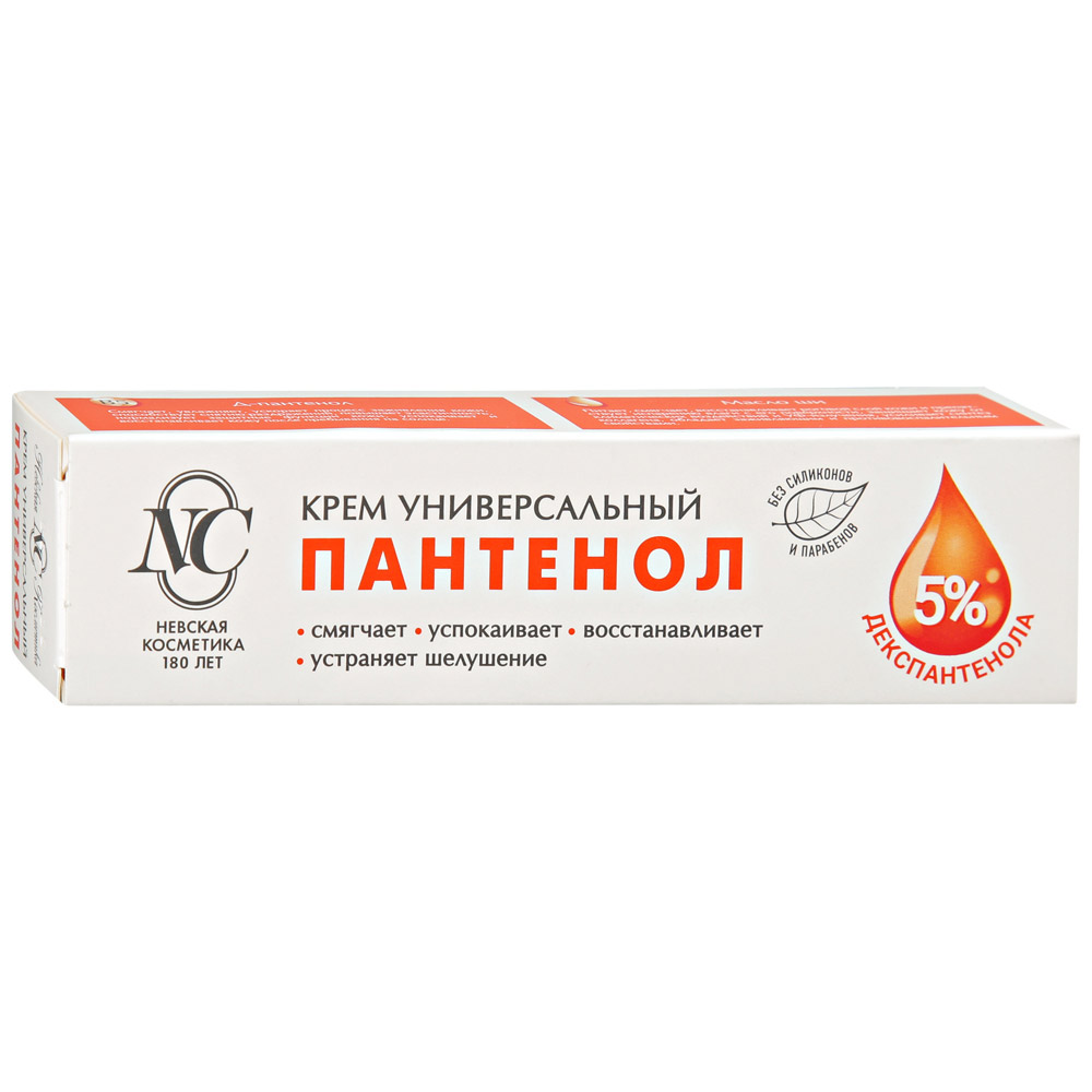 Крем Невская косм. 50мл. д/рук Пантенол