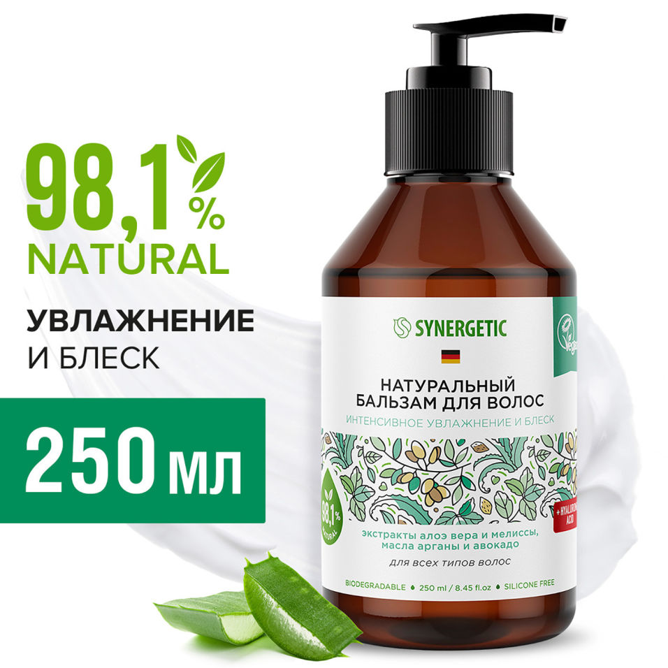 Бальзам Synergetic 250мл. Интенсивное увлажнение и блеск
