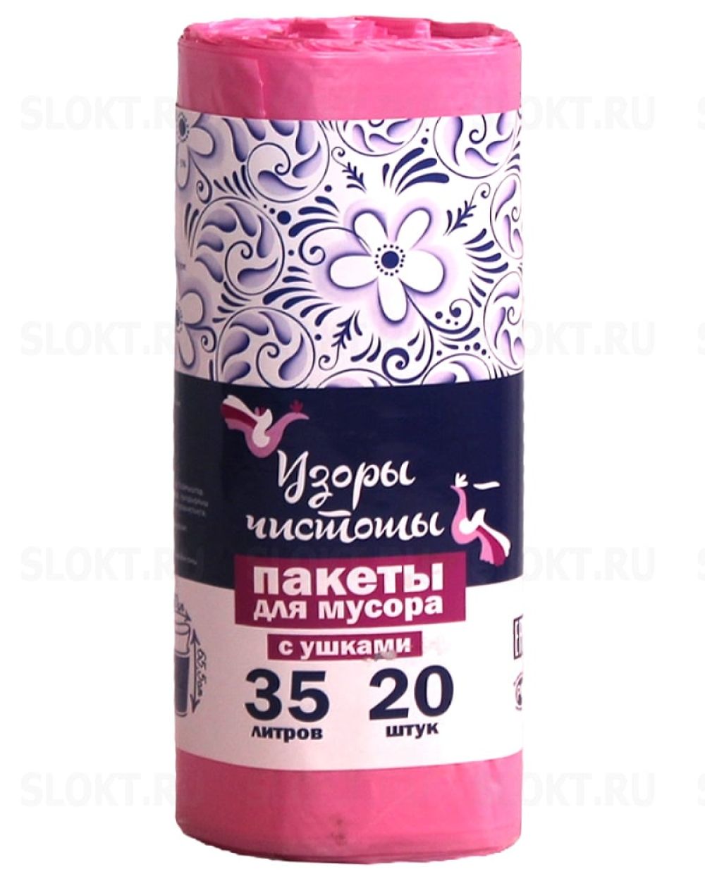 Мешок для мусора 35л./20шт. УфаПак "Узоры чистоты" розовые с ушками 11,73мкм (25)***