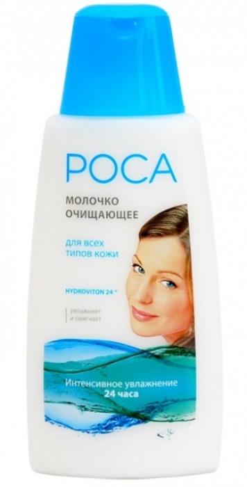 Молочко Роса 200мл. д/умывания**