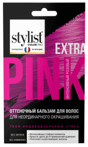 Оттеночный бальзам STYLIST COLOR PRO 50мл. интенсивный розовый