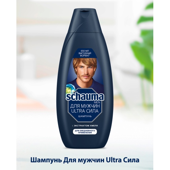 Шампунь Шаума 650мл. муж Ультрасила (6)