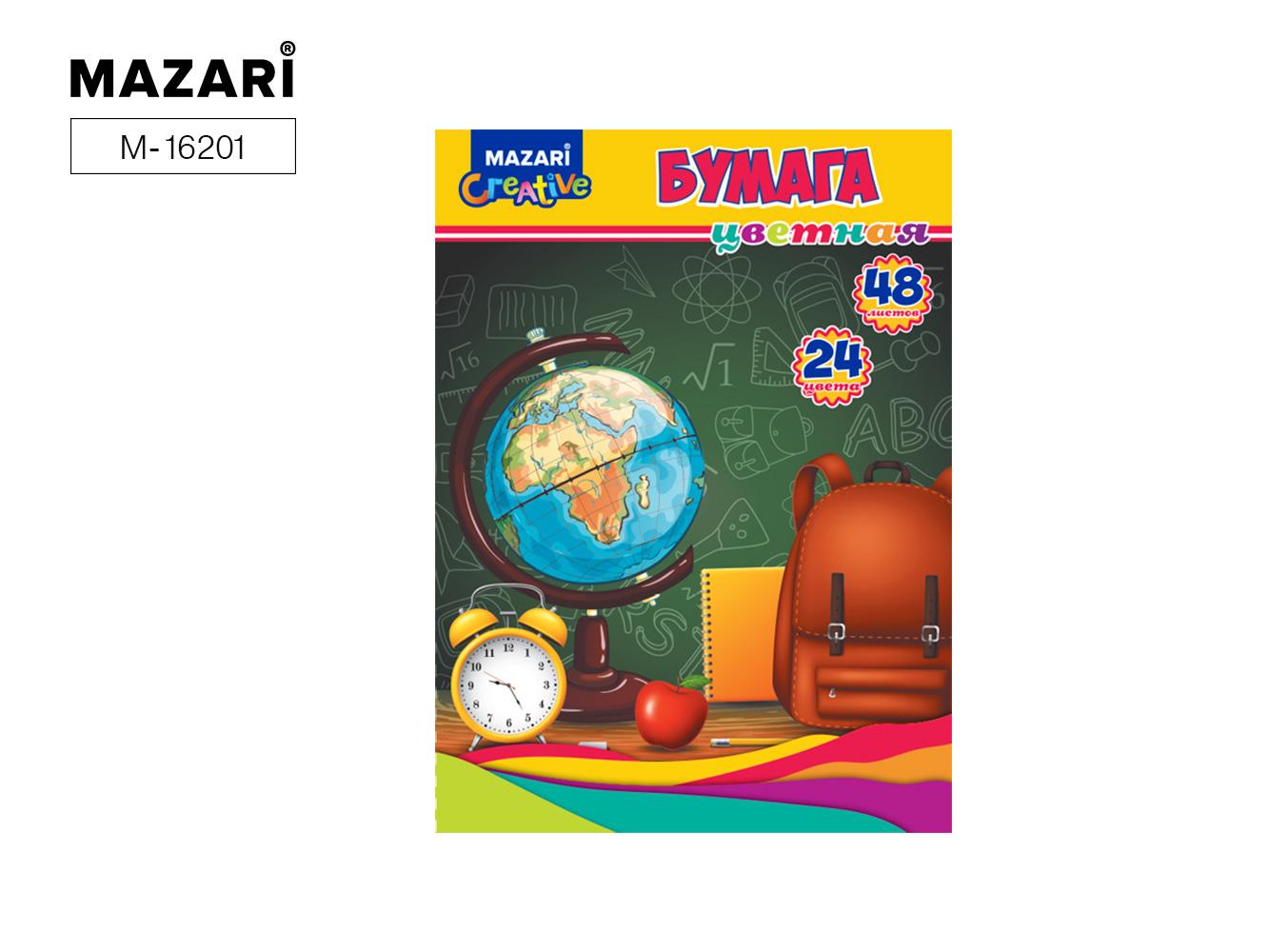 Набор цв. бумаги 48л. 24цв. А4 Mazari одностор. офсет.