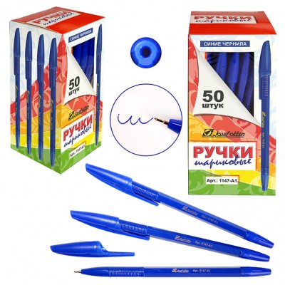 Ручка шар. масл. СИНЯЯ JO 1 мм, (уп.50)