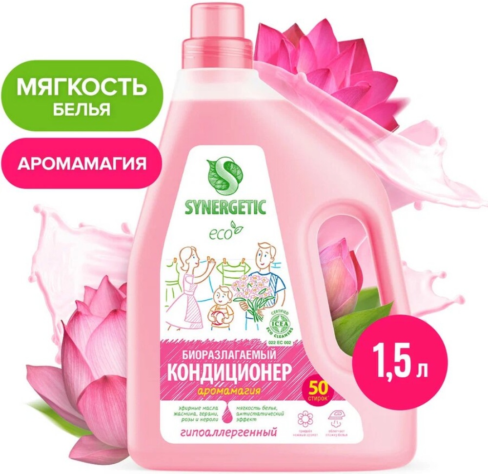 Конд. для белья Synergetic 1,5л. Аромамагия