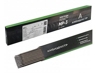 Электроды MP-3 д.3 Амбидекстер 1кг.