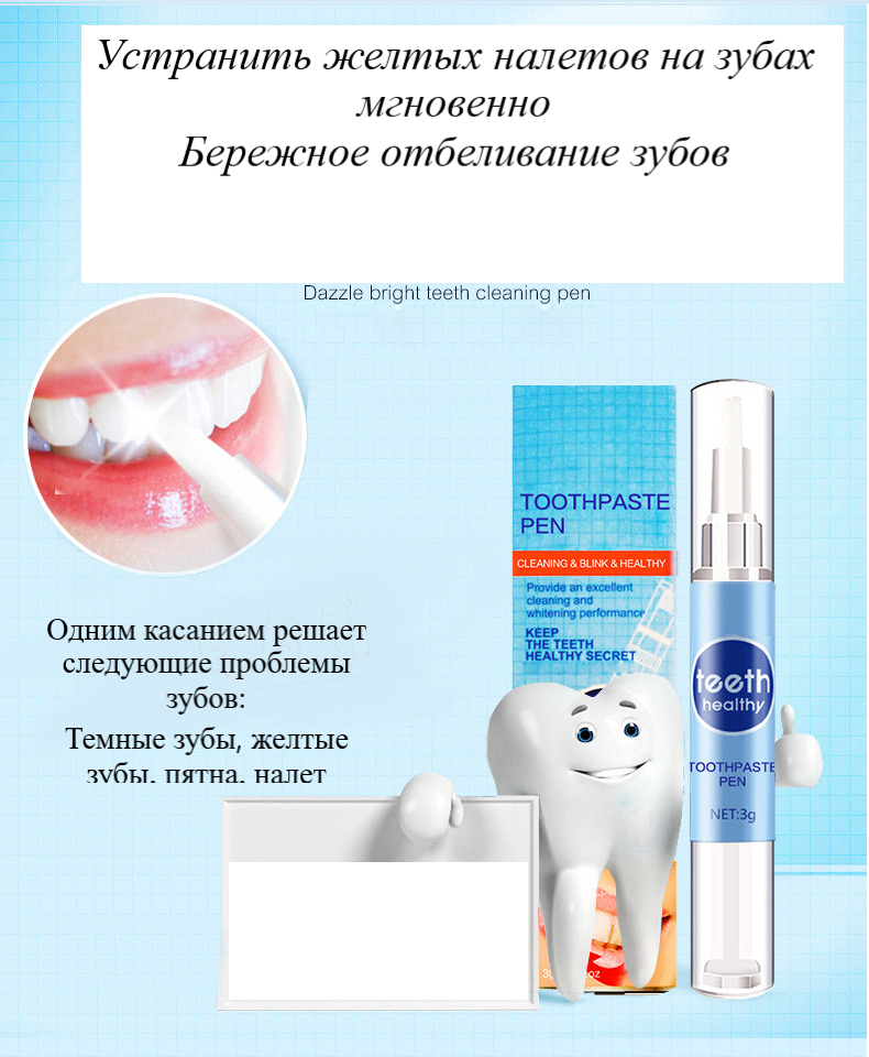 Зубн.ручка Lansiyi Бережно отбеливающая