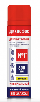 Дихлофос-репеллент BOZ 600мл. №1 Эконом от ползующих