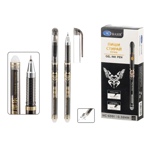 Ручка пишет/стирает ЧЕРНАЯ Basir CLASSIC 0.38mm (уп.12)