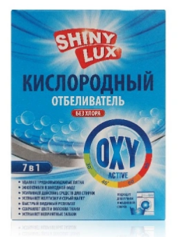 Ср-во SHINYLUX 500мл. Отбеливатель кислородный (22)