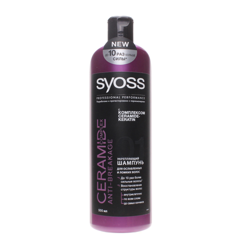 Шампунь SYOSS 500мл Ceramide complex Против ломкости
