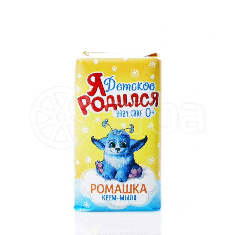 Мыло Я родился 180г. Детское Ромашка
