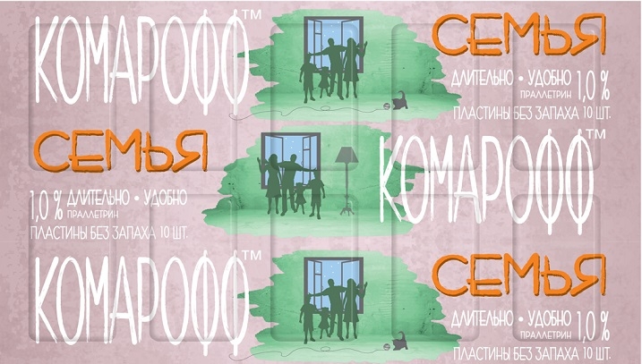 Пластины от комаров Комарофф  Семья без запаха 10шт (250)