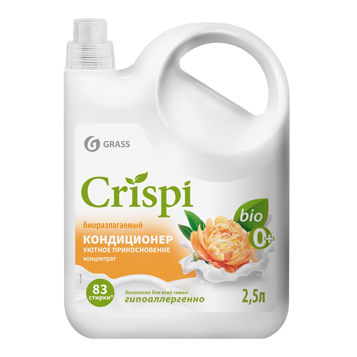 Конд. для белья Grass 2.5л. Crispi Уютное прикосновение (4)
