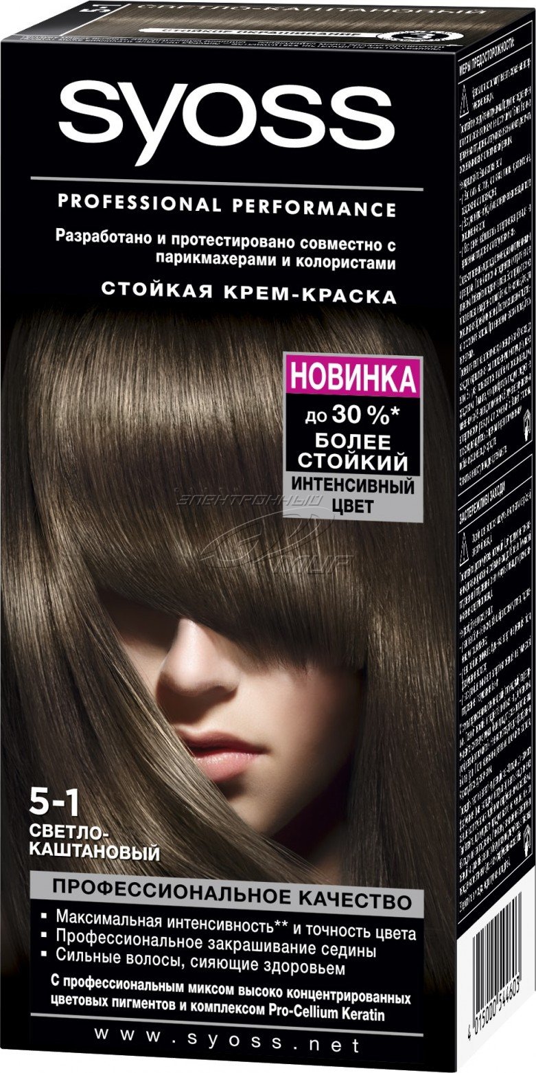 Краска д/волос Syoss 5-1 Светло-каштановый