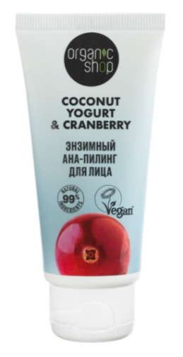 Пилинг Organic Shop 50мл. д/лица Coconut yogurt АНА Энзимный (20)