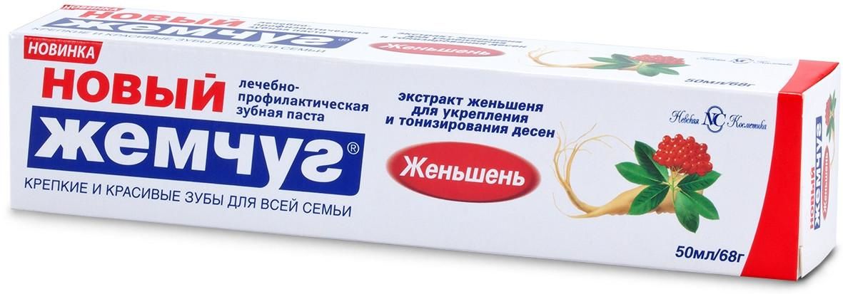 Зубн.паста Новый жемчуг 50мл. Женьшень