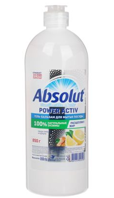 ЖМС Absolut 850мл. гель-бальзам Power active Цедра лимона и куркума 9144 (8)