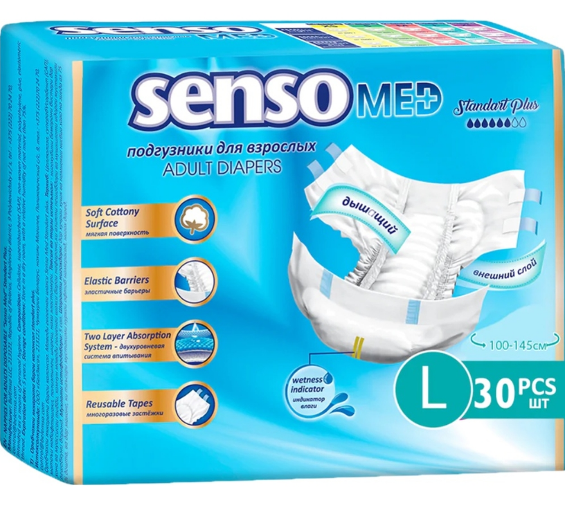 Подгузн. Senso Standart plus 30шт.