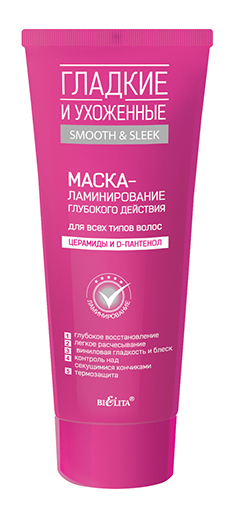Маска д/волос Белита 200мл. Гладкие и ухоженные