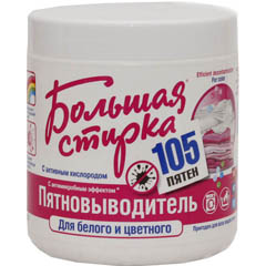 Ср-во Большая стирка 500г. Пятновыводитель БАНКА