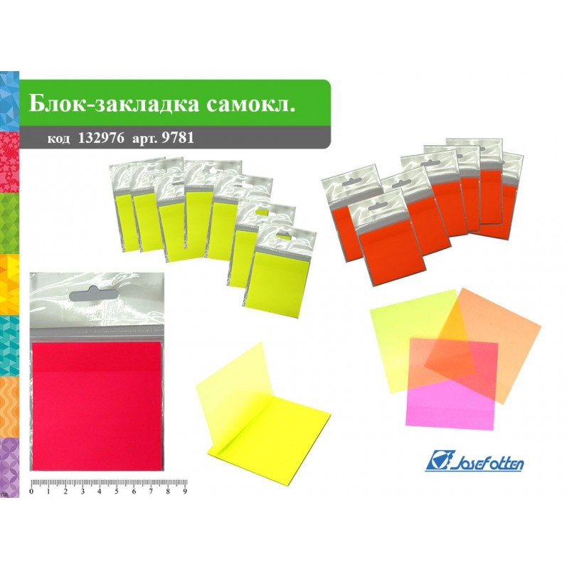 Самоклеющийся блок JO 76*76 25л. флюор,пластик, асс. 9781