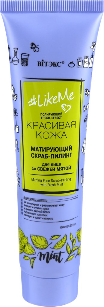 Скраб LikeMe 100мл. д/лица красивая кожа матирующий со свежей мятой
