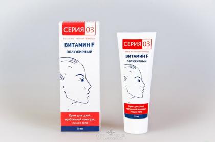 Крем Серия 03 75мл. Витамин Ф полужирный