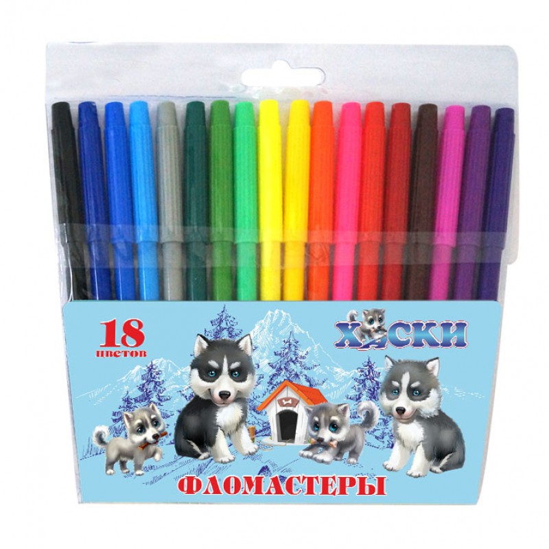 Фломастеры 18цв. JO Хаски 18 цв, 828H-18, ПВХ