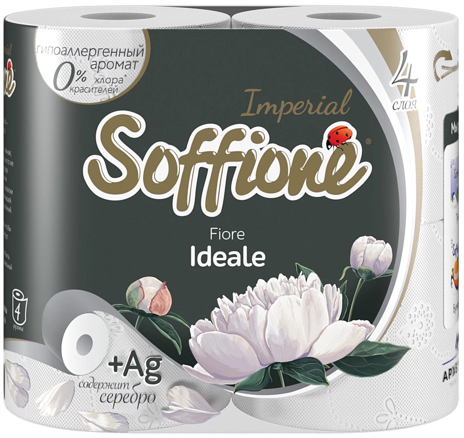 Туалетная бумага Soffione 4сл. 4рул. Imperial Fiore ideale